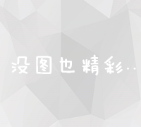 详解网络维护服务收费标准与成本因素